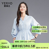 娅丽达（YERAD）设计感法式七分袖镂空收腰衬衫女2024夏季薄款显瘦衬衣 蓝色 (B0)-冰川蓝 S