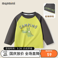 MQDMINI童装儿童T恤男童长袖上衣中小童休闲打底衫宝宝衣服 恐龙狮子AB面柠檬绿 110