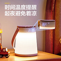 Midea 美的 启悦系列 手提小夜灯