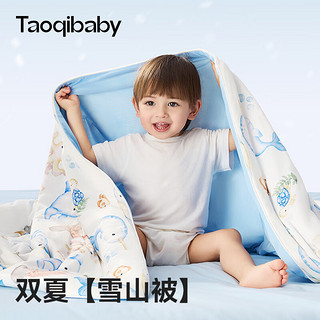 taoqibaby儿童夏凉被夏季薄款婴儿空调被宝宝幼儿园午休被子新生儿被子 茶杯兔兔-150x200cm