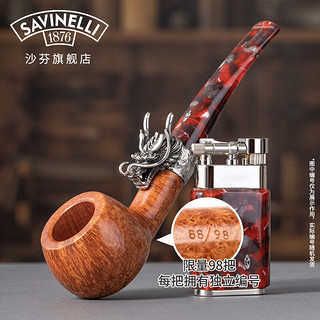 沙芬（SAVINELLI）手工石楠木烟斗金点2024龙年纪念3D龙头限量烟斗压棒火机套装 【龙年 烟斗+火机】个位6、8