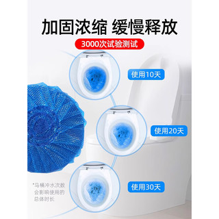 洁娘子（JIENIANGZI）洁厕宝蓝泡泡马桶水箱抑菌清洁除臭去异味卫生间厕所家用洁厕块 蓝泡泡洁厕宝【共20块】