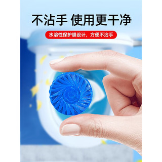 洁娘子（JIENIANGZI）洁厕宝蓝泡泡马桶水箱抑菌清洁除臭去异味卫生间厕所家用洁厕块 蓝泡泡洁厕宝【共20块】