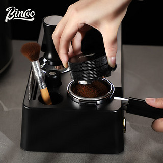 Bincoo多功能咖啡压粉器底座套装意式咖啡器具手柄收纳ABS敲渣桶 底座3件套适用51mm