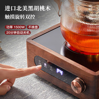 加厚玻璃煮茶壶耐高温电陶炉烧水壶煮茶器家用高档泡茶煮茶炉