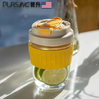 美国 PURSING玻璃水杯子咖啡杯男女便携吸管杯随手双饮奶茶杯