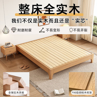 礼彬全实木无床头床胡桃木双人落地排骨架床无靠背床架子单人床 浅胡桃木单床 1350mm*1900mm