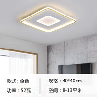 郦狼 离线语音吸顶灯 金色方形40*40cm 52W 暖光吸顶灯