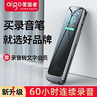 aigo 爱国者 蓝牙录音笔学生专业级高清降噪录音上课会议超长待机转文字