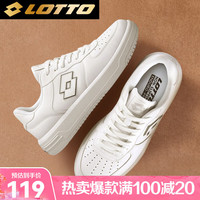  lotto/乐途 透气 男士板鞋  白色 42