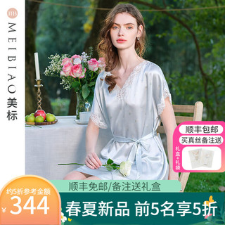美标 MEIBIAO商场同款重磅短袖真丝睡裙女春夏6A级桑蚕丝绸蕾丝外穿家居服睡衣 水蓝