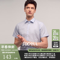JODOLL乔顿短袖衬衫男士商务休闲夏季时尚竖条纹透气舒适蓝色衬衣 蓝色