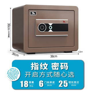 虎王（TIGERKING）保险箱小型家用办公指纹密码全钢防盗入柜入墙密码保管箱 啸虎XZ 30CM 【指纹+密码】30cm琥珀金