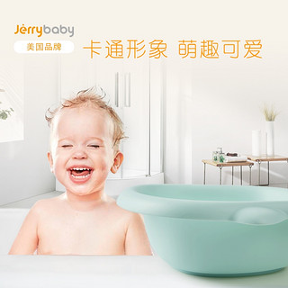 jerrybaby 洁莉宝贝 婴儿脸盆 宝宝洗脸盆 新生儿 PP宝宝洗屁屁盆儿童