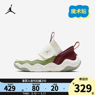 NIKE 耐克 JORDAN 耐克AJ童鞋男女童一脚蹬易穿脱休闲鞋23/7儿童运动鞋 FQ6554-100 32码