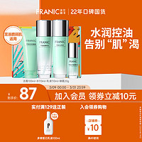 FRANIC 法兰琳卡 芦荟护肤礼盒装 (水润洁面膏100ml+晶透精华水110ml+补水乳液110ml+弹力眼部精华液20ml)