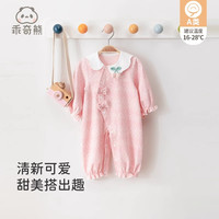 乖奇熊女宝宝长袖连体衣春秋季婴儿公主风衣服可爱超萌哈衣爬服