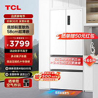 TCL 466升T9法式四开门多门58cm超薄零嵌入式白色风冷家用电冰箱杀菌除味一级能效大容量R466T9-DQ 韵律白