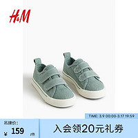 H&M童鞋男童儿童运动鞋舒适简约可爱纯色魔术贴帆布运动鞋1215373 灰绿色 29码