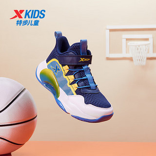特步（XTEP）儿童童鞋男女童幼童缓震耐磨运动篮球鞋 深邃蓝/芒果黄 32码