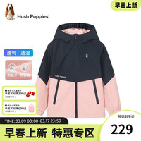 暇步士(Hush Puppies)童装男童女童薄外套2024春装儿童外套柔软舒适三防面料时尚 藏蓝 130cm