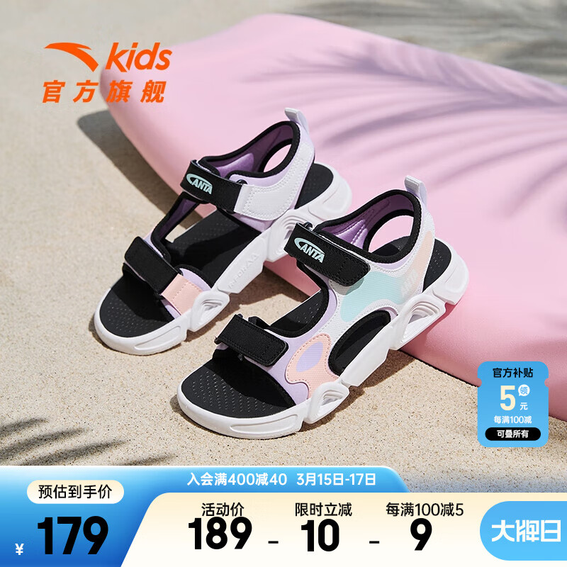 浅雾紫/安踏白/黑-1