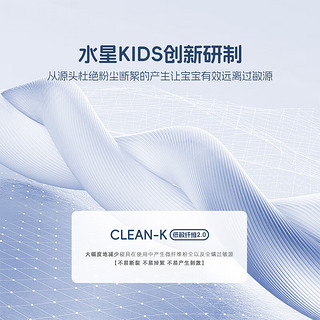 水星家纺100%蚕丝被婴幼儿A类标准低致敏四季可用春秋子母被 Clean-K低敏蚕丝柔丝二合一被