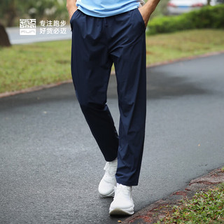 bmai 必迈 跑步运动长裤 冰薄修身 FRPJ009