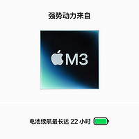 Apple 苹果 2023款MacBookPro14英寸M3(8+10核)8G512G银色笔记本电脑MR7J3CH/A