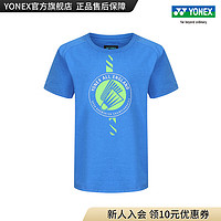 YONEX/尤尼克斯 YOB24002EX/004EX 24年全英公开赛 童装纪念T恤yy YOB24004EX 电子蓝 J120