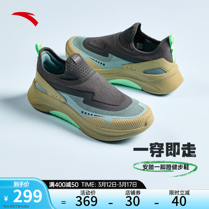 城堡灰/鱼目青/太妃糖黄-3
