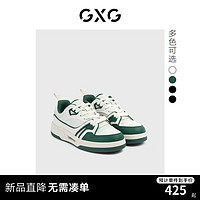 GXG男鞋板鞋男潮流运动板鞋休闲鞋板鞋厚底男休闲鞋 米白/绿色 38