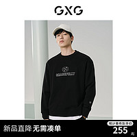 GXG男装 黑色撞色印花时尚休闲圆领卫衣男士上衣 24年春季 黑色 170/M