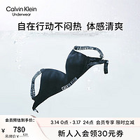 Calvin Klein内衣【风暴引力带】24春夏女士凉感提花无钢圈软杯文胸内裤套装 UB1-墨夜黑 文胸L+内裤L