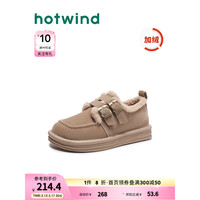 热风冬季女士时尚休闲靴 08杏色 37