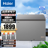 Haier 海尔 306升低霜商用冰柜冷藏柜冷冻柜冰柜家用冰箱大冷柜 BC/BD-306HED