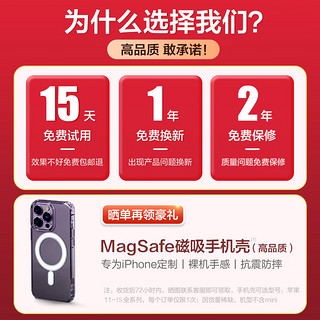 HUIDUODUO【20W快充套装】苹果无线充电器magsafe磁吸适用iphone15/14promax13/12/11AirPods耳机底座 【15W无线充】快充不伤机 mini8plusX手