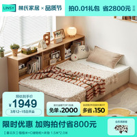 LINSY/林氏家居 OV8A 暮云灰 榻榻米床+C储物柜+床垫 1.5m×2.0m