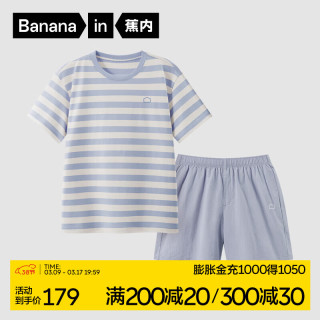 蕉内【周冬雨同款】305H纯棉睡衣男女士100%棉春夏短袖情侣家居服套装