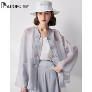 帕罗（PALUOPO）2024春夏真丝长袖衬衫女士100%桑蚕丝国潮新中式盘扣外衣气质 兰灰 M(160/84A)