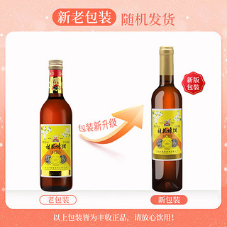 丰收桂花陈酒北京特产酒  500ML/瓶 16度桂花酒（出口型） 500ml*6支装