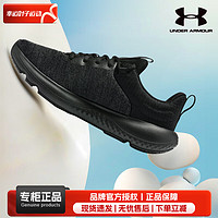 移动端、京东百亿补贴：安德玛 UNDERARMOUR）男鞋 运动鞋子训练休闲鞋耐磨透气跑步鞋 3026679-002/ 拍大一码 43