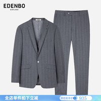 爱登堡春季休闲西服套装男轻商务结婚礼服男士西装外套 银灰色 44