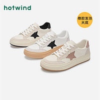 hotwind 热风 男鞋春季新款男士时尚潮流休闲鞋星星简约百搭系带板鞋