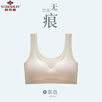 无痕文胸无钢圈运动背心女内衣安心一代冰丝 001肤色 2XL120-13090BCDE