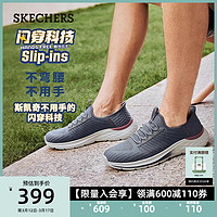 SKECHERS 斯凯奇 闪穿鞋Silp ins男鞋透气网面鞋一脚蹬运动休闲鞋