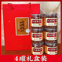 嘴窝 临安特产 野生山核桃仁2斤（礼盒装250g*4罐）