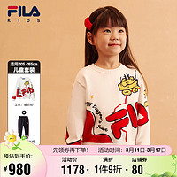 FILA 斐乐 龘龘龙系列2024龙年套装中大童男女童新年衣服卫衣长裤两件套