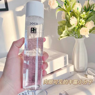 DOCO LAB 美容器