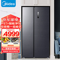 Midea 美的 546升对开门冰箱变频一级能效家用家用电冰箱超薄风冷无霜BCD-546WKPZMA(E)云釉灰